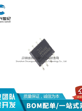 全新原装 贴片 AP6502SP-13 AP6502SP 稳压器芯片 SOP-8封装 现货