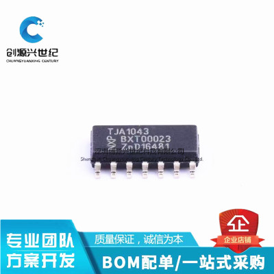 全新原装 TJA1043T1J SOP14 集成芯片量大优惠价格准为准ic