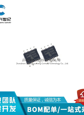 原装正品 PIC24LC08B-I/SN 24LC08BI SOP-8 贴片EEPROM存储器芯片