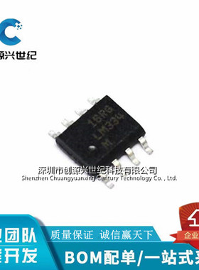全新原装LM334M LM334MX 贴片 三端可调电流源 封装SOP8 ic芯片