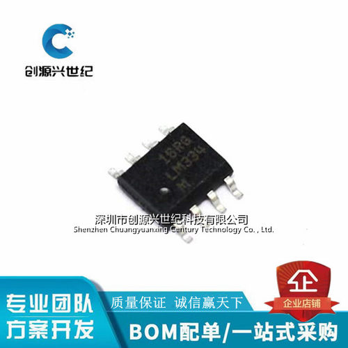 全新原装LM334M LM334MX 贴片 三端可调电流源 封装SOP8 ic芯片