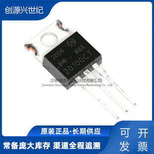 原装正品 MBR10100CT TO-220AB 100V/10A 直插肖特基整流器二极管