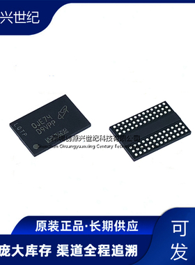 原装正品 MT40A1G8SA-075:E 丝印D9VPP BGA-78封装