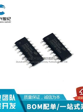 全新原装BS83B08C 16NSOP 8键电容式触摸按键单片机 代烧录IC芯片