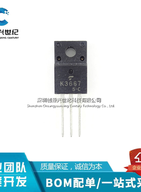 原装进口K3667 2SK3667 全新进口现货 TO-220F 600V 7.5A
