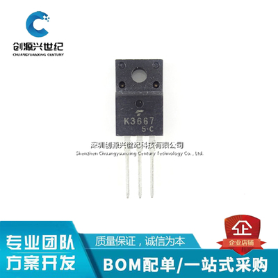 原装进口K3667 2SK3667 全新进口现货 TO-220F 600V 7.5A