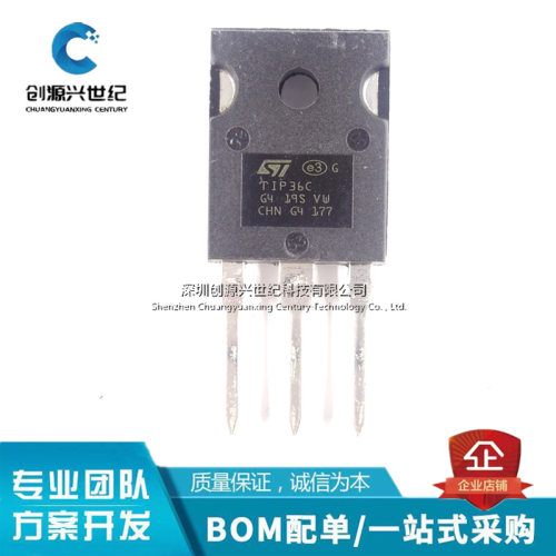 全新进口原装 TIP36C TO-247 25A 100V 125W 达林顿晶体管BOM 表