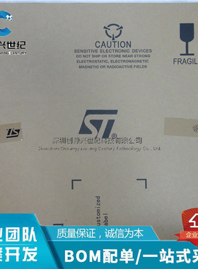 原装LM358DT 贴片SOP-8 LM358运算放大器芯片358 LM358DR2G ST/ON