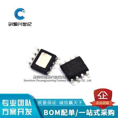 原装正品 XL4001E1 SOP-8 2A 1.235-37V 150KHz降压单片车充芯片