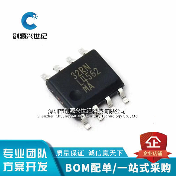 全新源装LM4562MA LM4562MAX  双运算放大器封装SOP8量大价格优惠