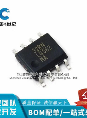 全新源装LM4562MA LM4562MAX  双运算放大器封装SOP8量大价格优惠