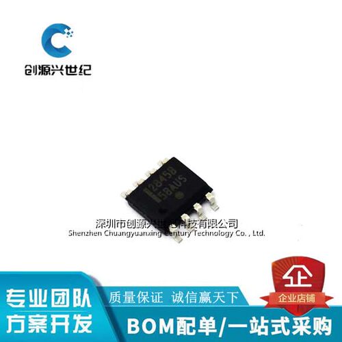 全新原装 UC2845B UC2845BD1R2G 贴片SOP8 芯片ic量大价格优惠