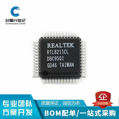 全新原装RTL8211CL QFP-48封装 网卡驱动IC芯片 量大优惠