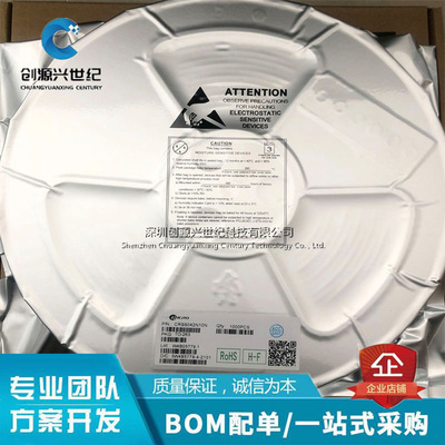 CRSS042N10N 贴片TO263 100V 120A N沟锂电保护板专用MOS场效应管