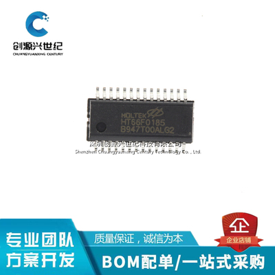 全新合泰HT66F0185 SSOP28 AD型原装HOLTEK单片机带EEPROMUARTMCU