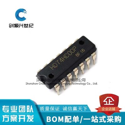 全新原装HD74HC00P直插DIP14 74系列 单片机量大优惠价格质询为准