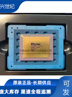 全新原装正品 AX2000-1CGS624M 集成IC 芯片 价格质询为准