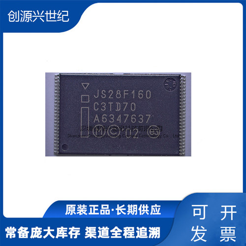 JS28F160C3TD70-现货/价优/做原装/实单给接受价就出，只做原装