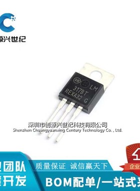 全新原装LM317BT LM317BTG 芯片ic 稳压器 +1.2/37V/1.5A TO-220