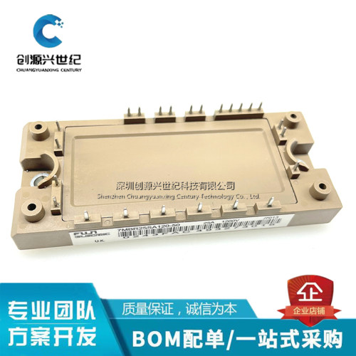 7MBR50UA120-50 7MBR25SA120-50 7MBR35VA120-50 7MBR15SA120-70