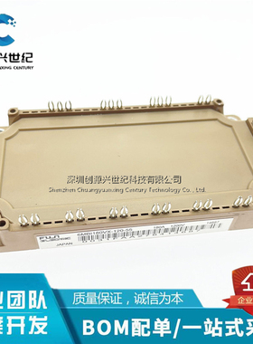 全新原装6MBI180VX-120-55 6MBI100S-120-50 6MBI150U4B-120-50
