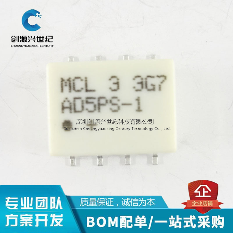 稳定货源 AD5PS-1+ AD5PS-1 SMD[实物实货] 原装正品
