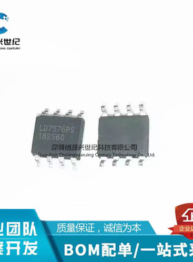 全新 LD7576 LD7576PS LD7576GS LD7576AGR LD7576JGR 电源芯片
