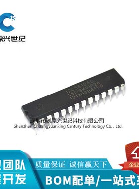 全新原装 STC12C5410AD-35I-SKPDIP DIP28 量大优惠