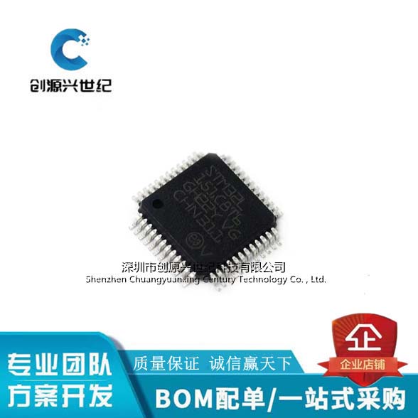 全新 STM32L151C8T6 LQFP-48 ARM Cortex-M3 32位微控制器-MCU