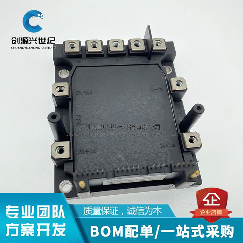 6MBP75RSA120-03 6MBP100RSA120-03 6MBP150RSA120-03 全新原装