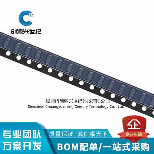 全新原装 1N4001W 4004W 4007W 丝印 A1 A4 A7 SOD-123整流二极管