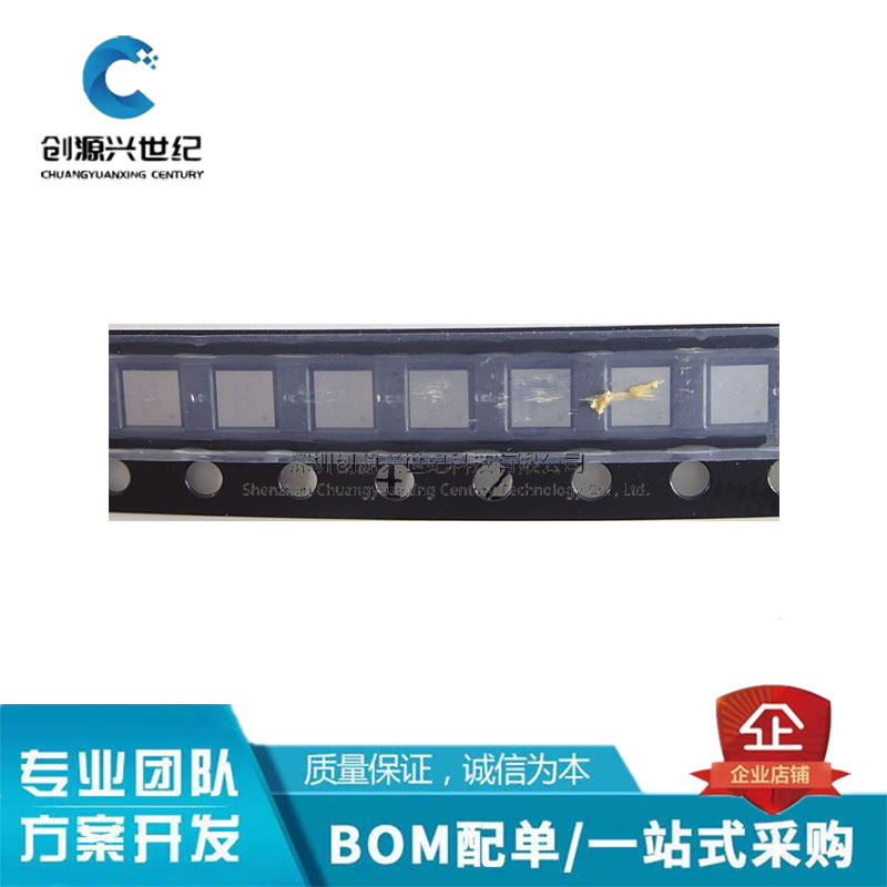 FSA644UCX FSA644 WLCSP36 接口-专用 集成 IC芯片 全新原装 贴片