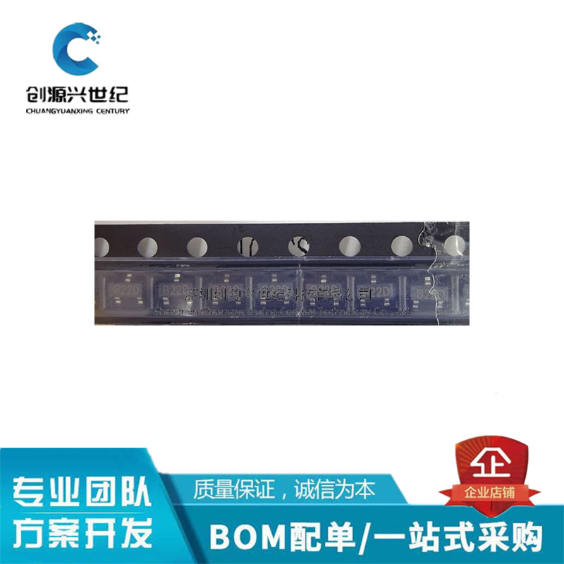 RCR1528SJ 封装SOT23-3 誉坤RCR 贴片稳压三极管 原装现货