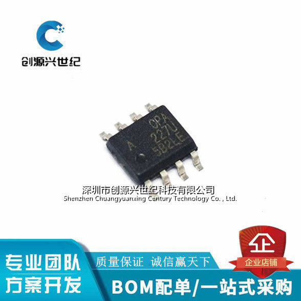 全新原装OPA227U OPA227UA 运算放大器 贴片封装SOP8芯片量大优惠
