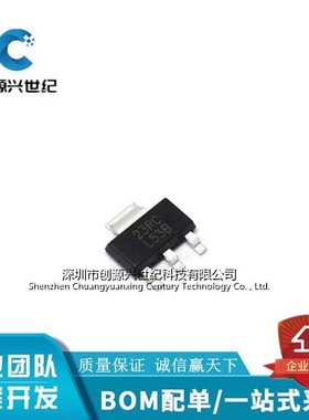 全新原装LS07 SN74LS07DR 缓冲器/驱动器 贴片SOP14 芯片量大优惠