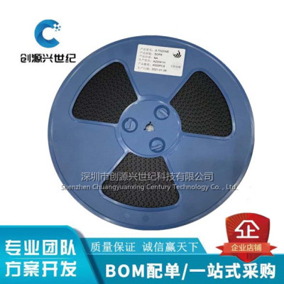 单键触摸三档调光/无极调光IC芯片 JL7022WE兼容原装SGL8022