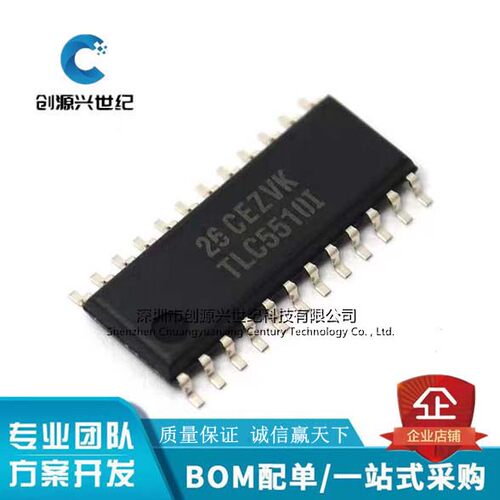 全新原装TLC5510I TLC5510INSR8位AD模数转换器封装SOP24量大优惠