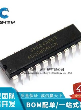 全新原装ADC0804LCN 8位AD 模数转换器 直插DIP20 ic芯片量大优惠