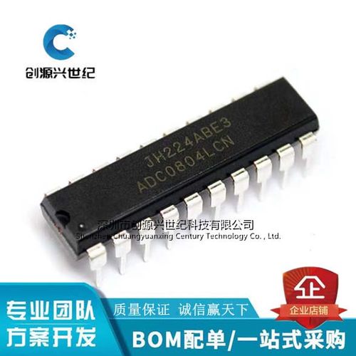 全新原装ADC0804LCN 8位AD 模数转换器 直插DIP20 ic芯片量大优惠
