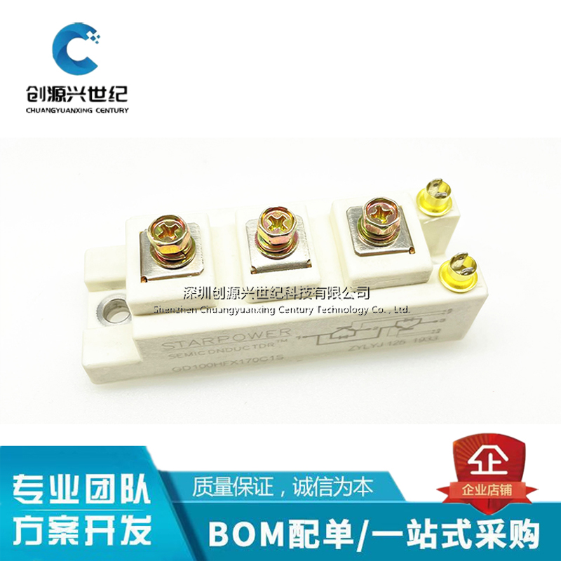 GD100HFX170C1S GD200HFY120C2S GPU300HF120D2SE IGBT功率模块