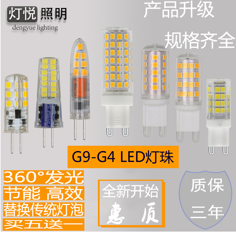 无频闪小灯泡AOSLED节能12v22V