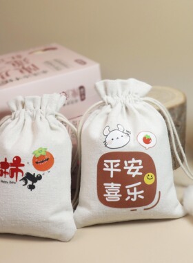 香包空袋子卡通抽绳可爱小袋子布袋小米袋子装小零食包装袋首饰袋
