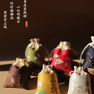 精致小香包香囊空袋随身fff福袋空袋新年平安福袋空袋子汉服福袋