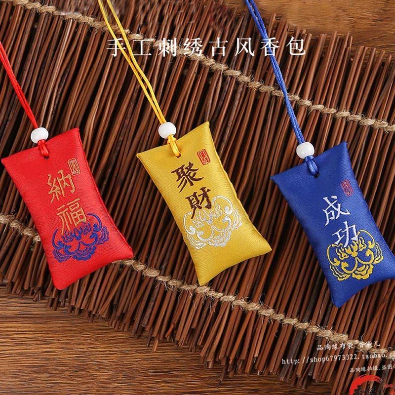 香包空袋随身装中药挂脖图片