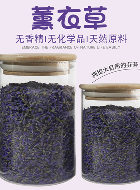 助眠香包花茶枕头填充薰衣草