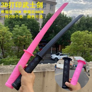抖音爆款3D重力伸缩武士刀剑COS甩刀长剑解压整蛊模型玩具