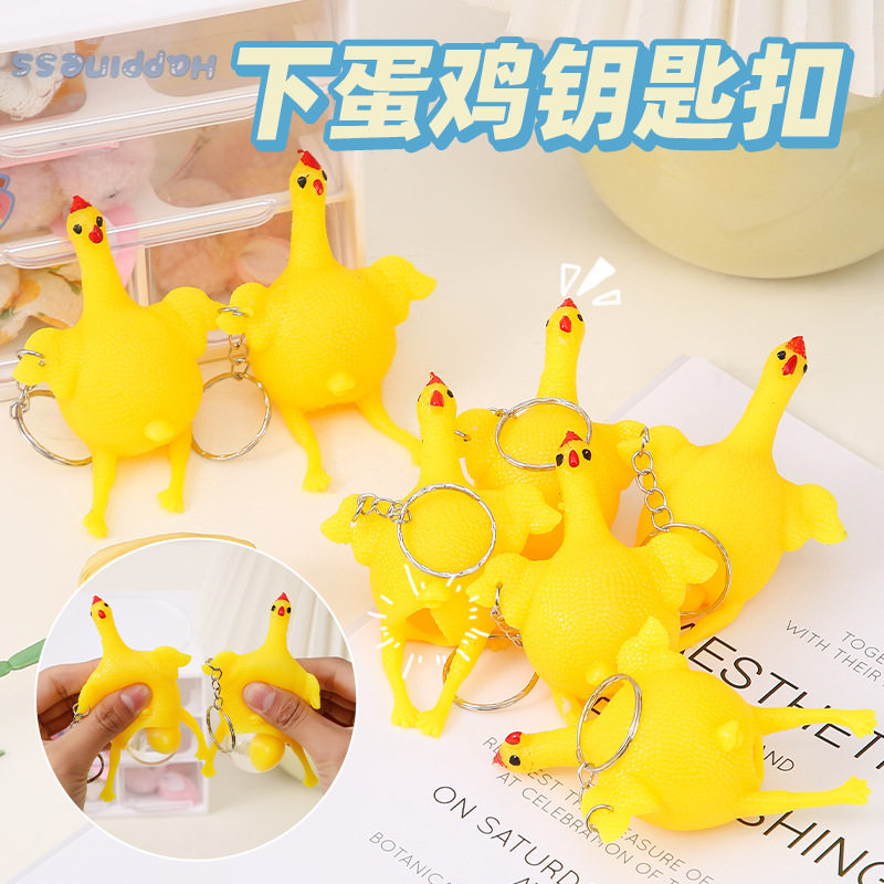 玩具搞怪发泄球鸡捏捏乐挤蛋鸡