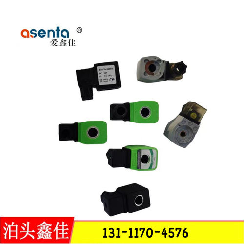 袋式DMF电磁脉冲阀线圈DC24V