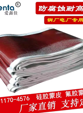 钢厂电厂非金属织物蒙皮圈带