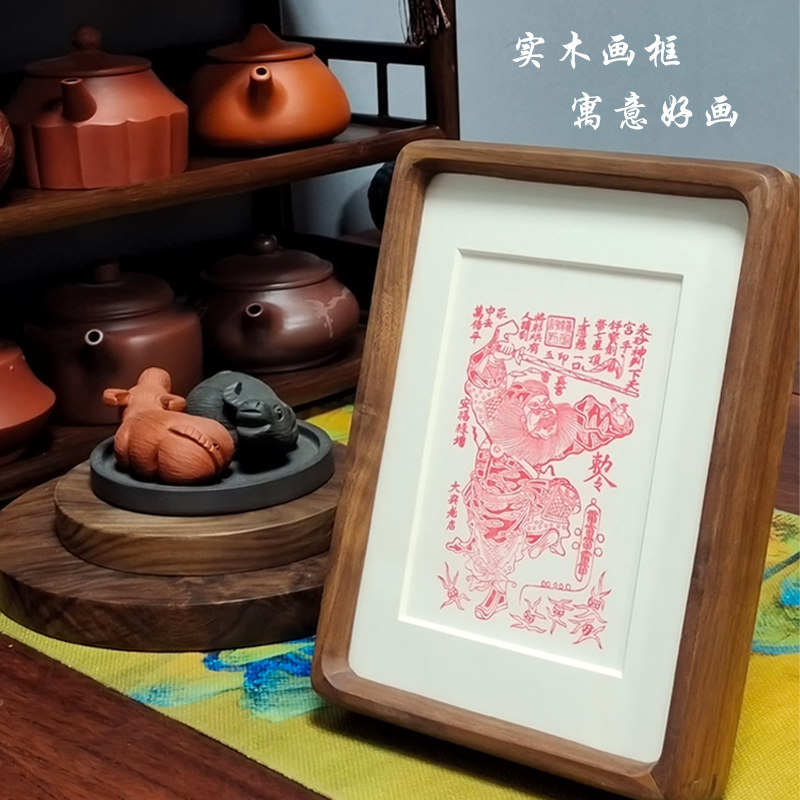 钟馗纳福护子图朱砂画像摆台